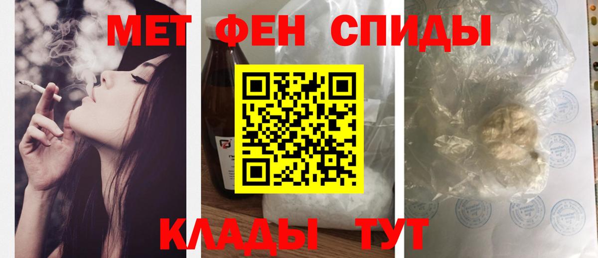 АМФЕТАМИН  Amphetamine  Нижневартовск  Вход с VPN  АМФ 98% 