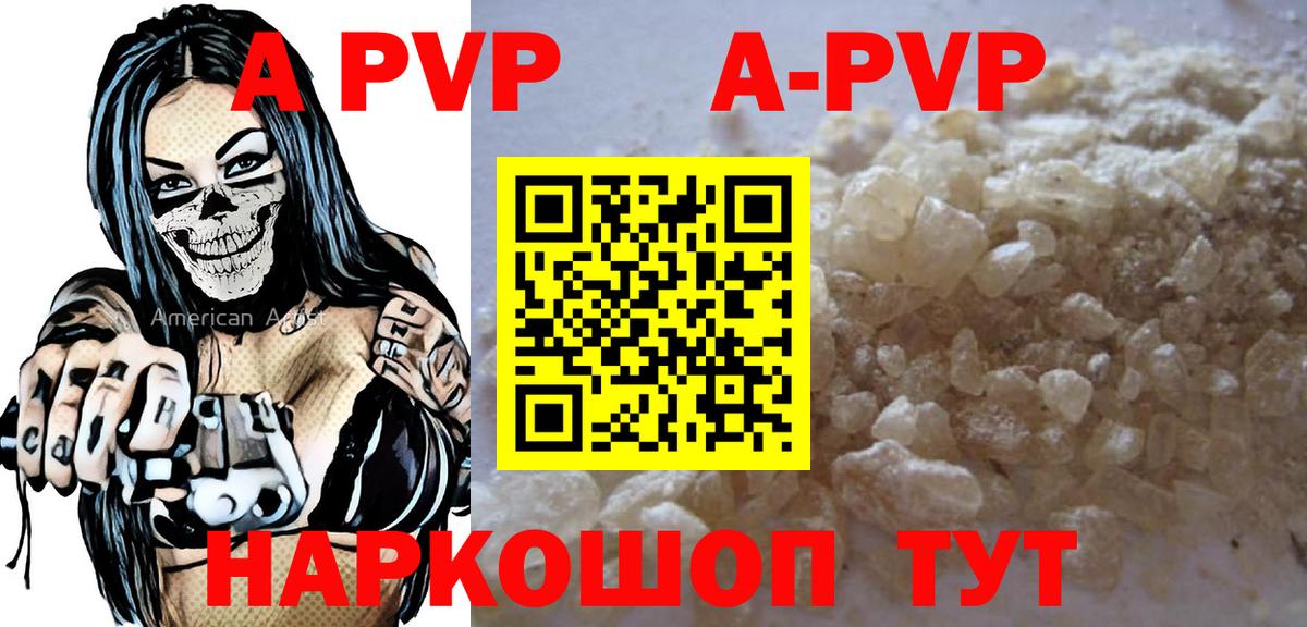 A PVP крисы CK Нижневартовск