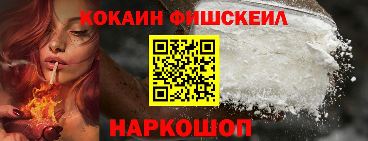 Нижневартовск  КОКАИН Columbia  COCAIN 98%  Cocaine  Вход с VPN 