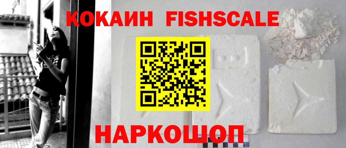 Кокаин Эквадор Нижневартовск