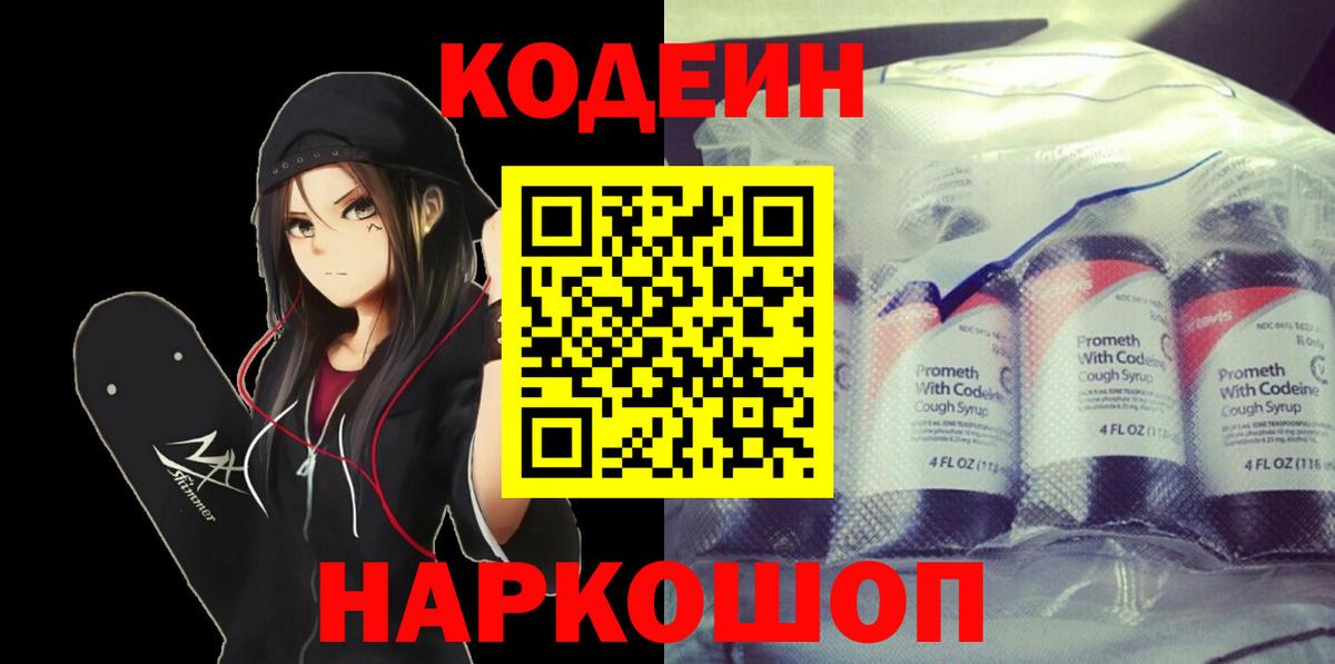 Конопля Нижневартовск