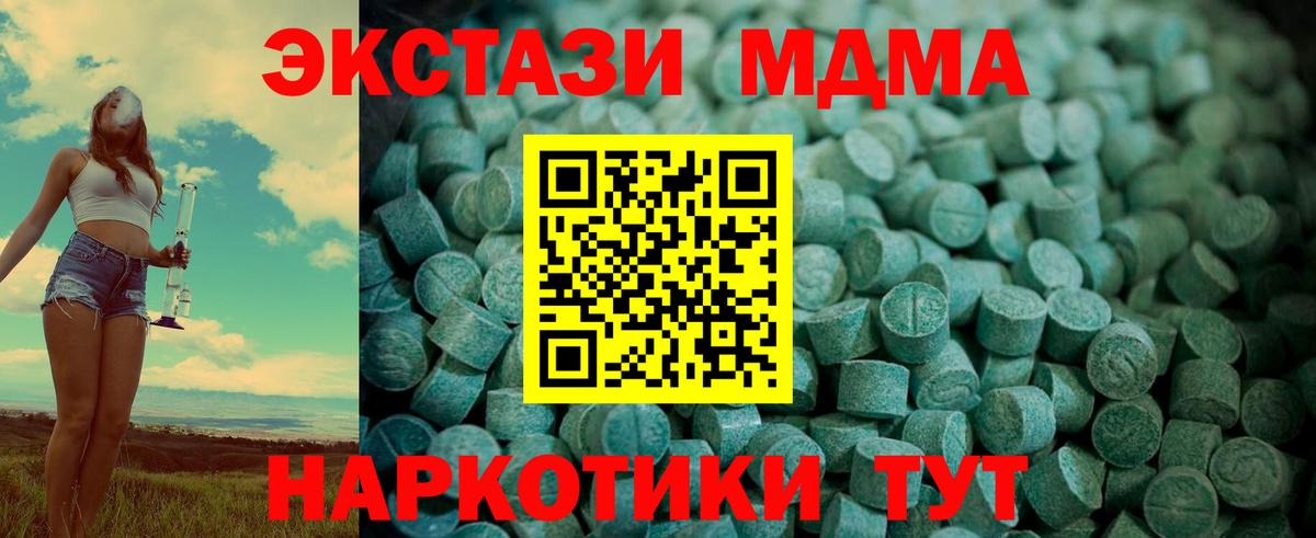   маркетплейс  ЭКСТАЗИ  как найти закладки  ЭКСТАЗИ VHQ  Вход с VPN  Нижневартовск 