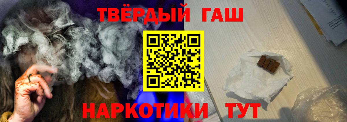 магазин    ГАШ Изолятор  Вход с VPN  ГАШИШ убойный  Нижневартовск 