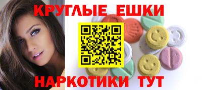 герыч Татарск