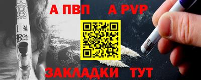 герыч Татарск