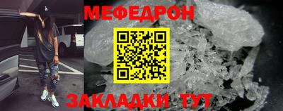 герыч Татарск