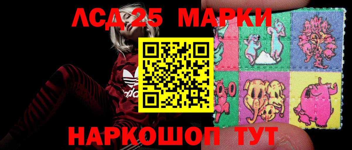 ЛСД экстази ecstasy  Вход с VPN    ссылки  Нижневартовск  Лсд 25 экстази кислота 