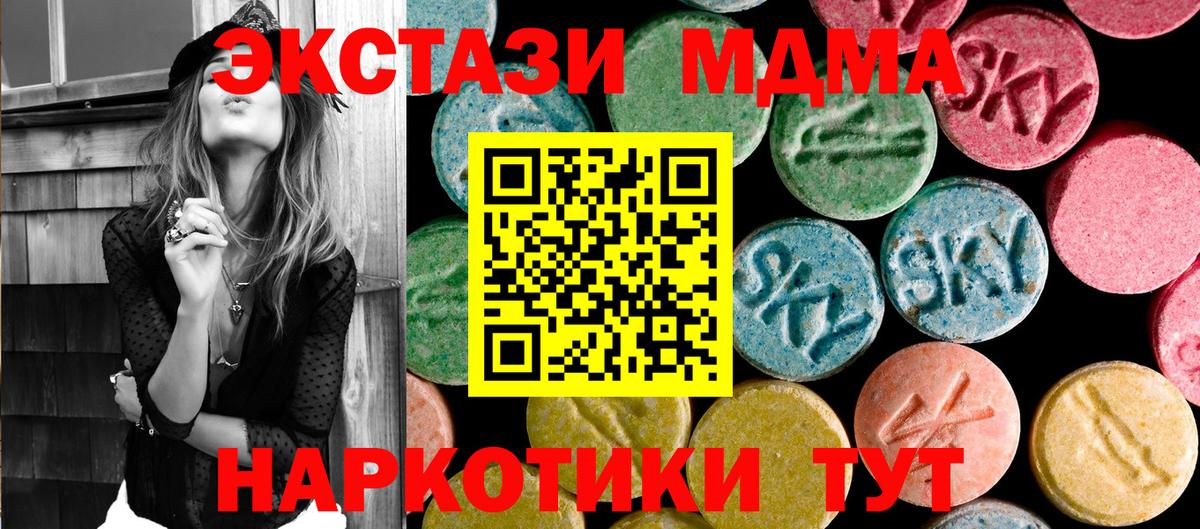MDMA VHQ Нижневартовск