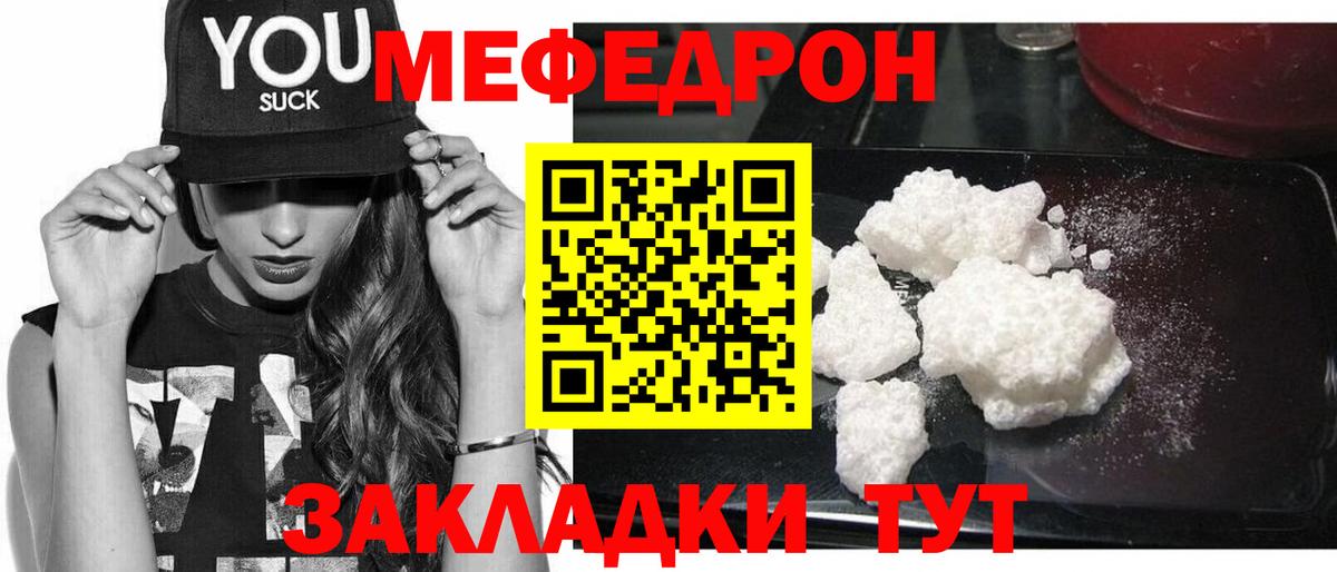 МЕФ Нижневартовск