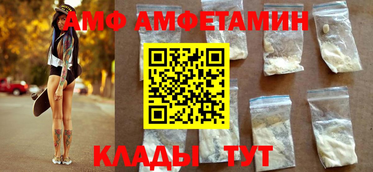 Метамфетамин Methamphetamine Нижневартовск