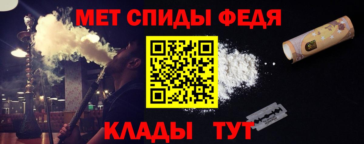 Нижневартовск  Метамфетамин винт  Вход с VPN  Метамфетамин винт 