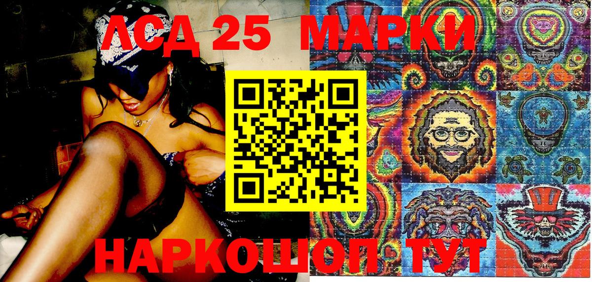 Наркотические марки 1500мкг  Марки 25I-NBOMe  Нижневартовск  Вход с VPN  Наркотические марки 1500мкг 