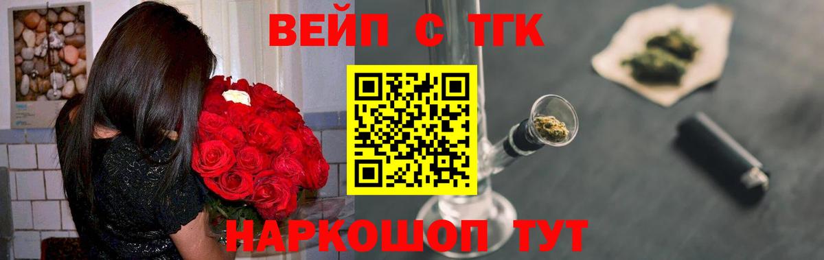 Дистиллят ТГК жижа  Вход с VPN  Нижневартовск 